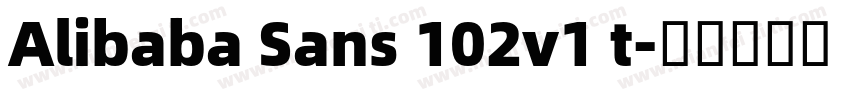 Alibaba Sans 102v1 t字体转换